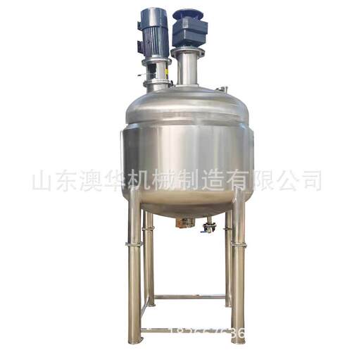 小型不锈钢乳化罐316反应釜双层液体加热搅拌罐 胶水混合罐
