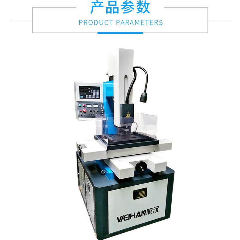 苏州厂家供应穿孔机超精密电火花穿孔机小孔细孔放电机数控穿孔机