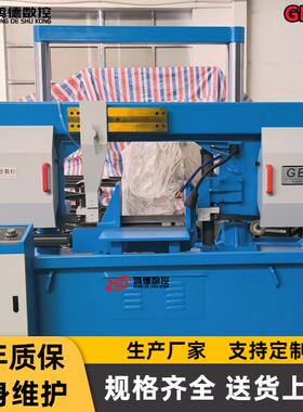批量供应金属带锯床GB4250龙门双柱带锯床液压夹紧锯切无毛刺
