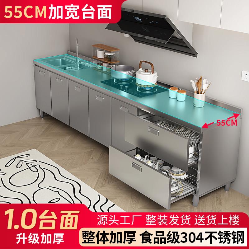 简易304加厚整体不锈钢厨房橱柜 现代简约风格灶台一体储物碗柜