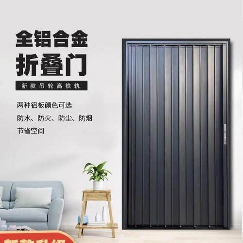 铝合金伸缩移门厨房卫生间折叠门推拉隐形隔断气验收厂供应链