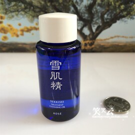 高丝雪肌精净透柔护洁肤油，50ml清肌晶升级卸妆油，去黑头小样