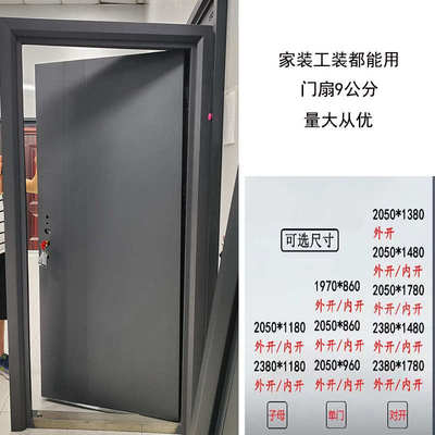 成都源头工厂包安装防盗门钢质门进户门别墅门庭院门农村自建房门