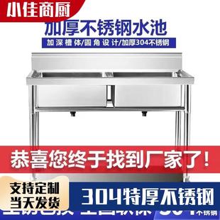 厨房304不锈钢水池水槽单槽双池商用租房洗菜盆消毒池食堂洗碗池