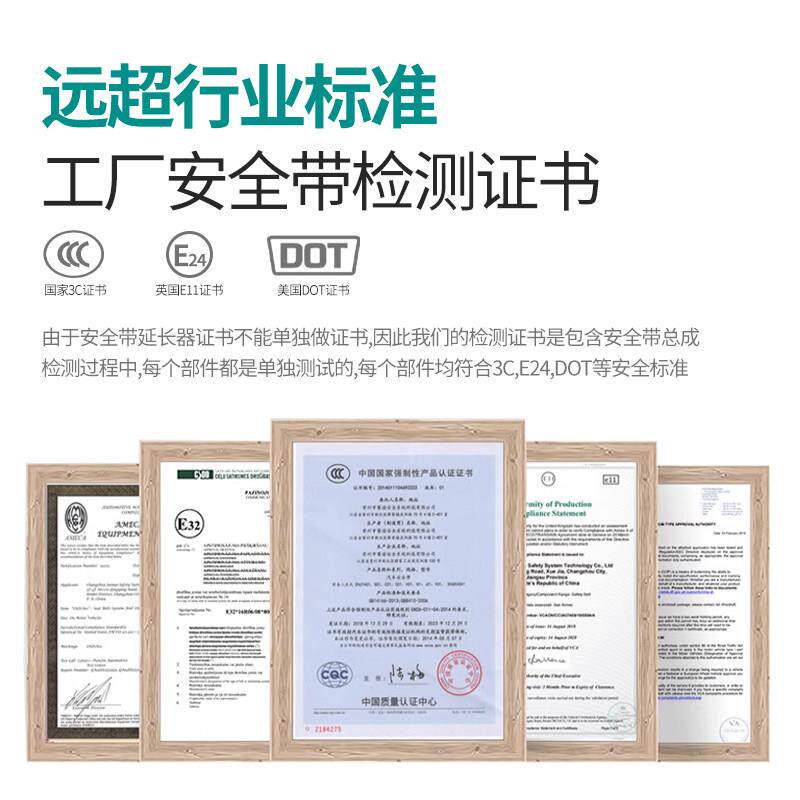 3C汽车安全插带卡扣插扣安全带延长接头插头卡槽保险带后排延长器
