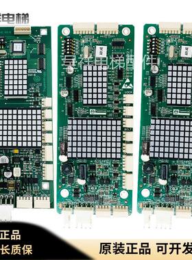 蒂森MS3-C外呼板MS3-S/E/SG/MS5-E/MS3-E外召显示G-291B G-264A/F