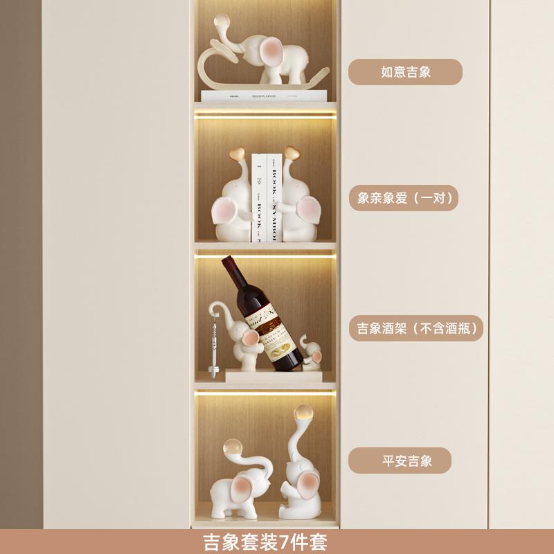 高档一家四饰口秋大象摆千件奶油客厅玄关电视酒柜新家乔迁风礼物