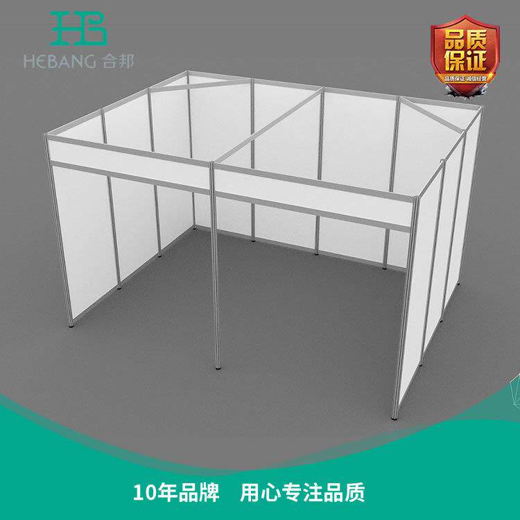 合邦厂家供应3x3标摊 展位标摊商展标摊 八棱柱标摊 会展标准展位