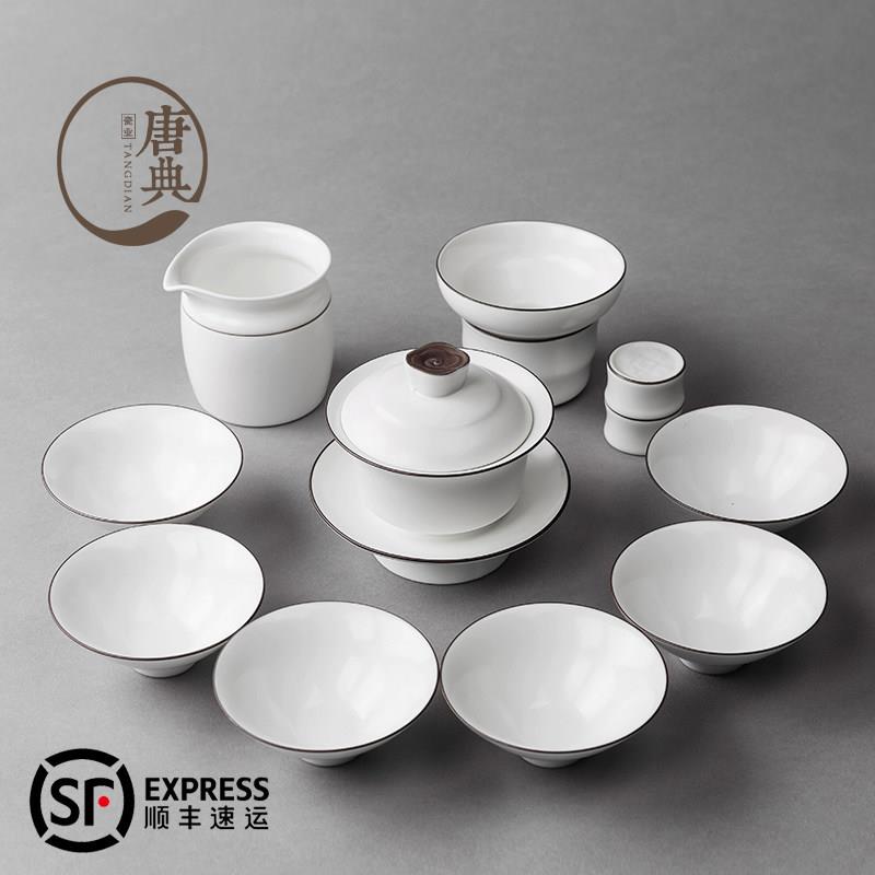 景德镇功夫茶具套组普洱茶整套办公室家用简约白瓷盖碗茶杯陶瓷