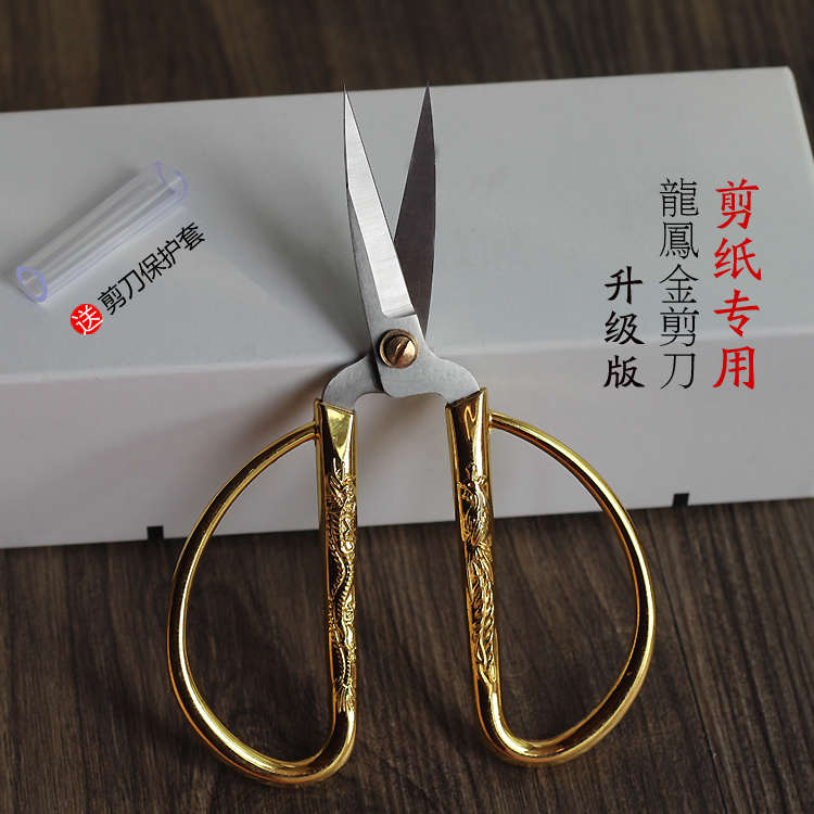 剪纸专用剪刀尖头儿童学生手工剪纸工具专用窗花磨尖剪纸剪刀