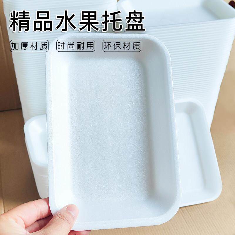 爆款深口水果一次性水果陈列托盘食品生鲜蔬菜芒果橙子黄瓜打包盒