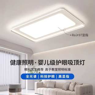 主灯全屋套餐广东中山灯具客厅灯现代简约大气吸顶灯 2024年新款
