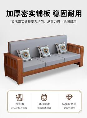 实木用沙发厅中式农村小户型三人客JCM位家沙发组新合套装2025新