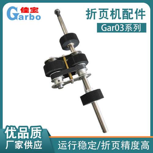 折纸机折页机说明书折页机小型折页机厂家直供