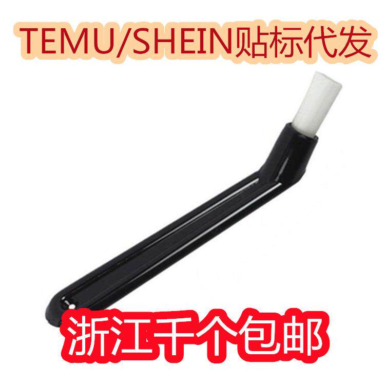 厂家咖啡机清洁刷弯头咖啡刷短柄冲煮头清洁刷厨房清洁用具
