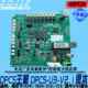 绘迪理光G5喷头主板威斯特蓝图喷绘平板UV打印机GEN5打印头主控板