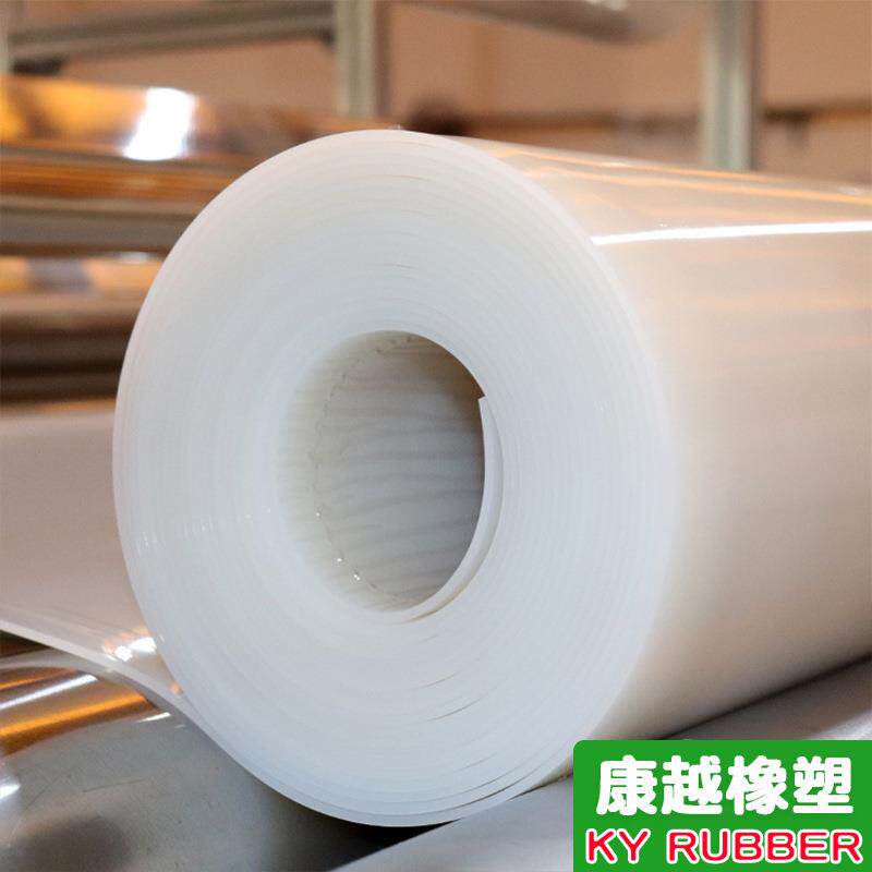 密封半透明减震硅胶皮红色硅橡胶软垫片卷材工业乳白色硅胶板