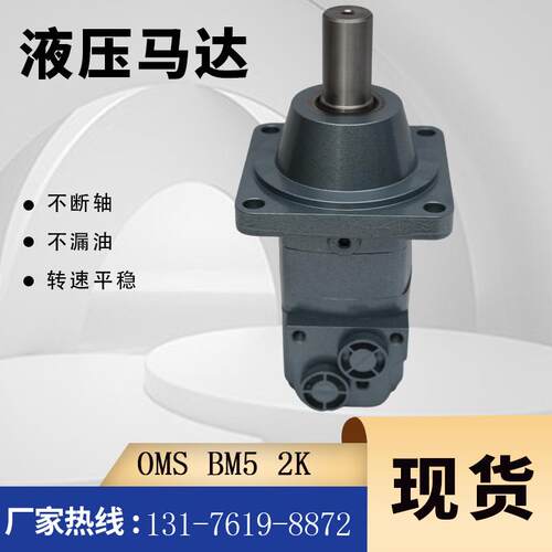 105-1007-006车轮马达厂家105-1006-006摆线马达伊顿2000液压马达