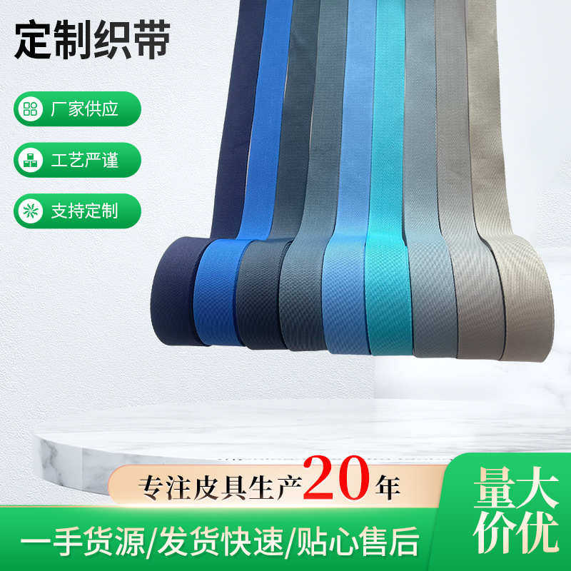 涤纶网络丝加捻斜纹织带腰肩带瑜伽帆布包纯涤仿棉线,纺织面料/辅料/配套,织带/丝带/缎带,淘宝优惠券,粉丝福利购,淘宝优惠卷