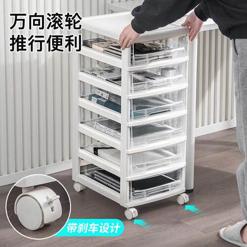 办公收纳柜抽屉式书桌下文件柜办公室白色桌底可移动储物柜置物盒