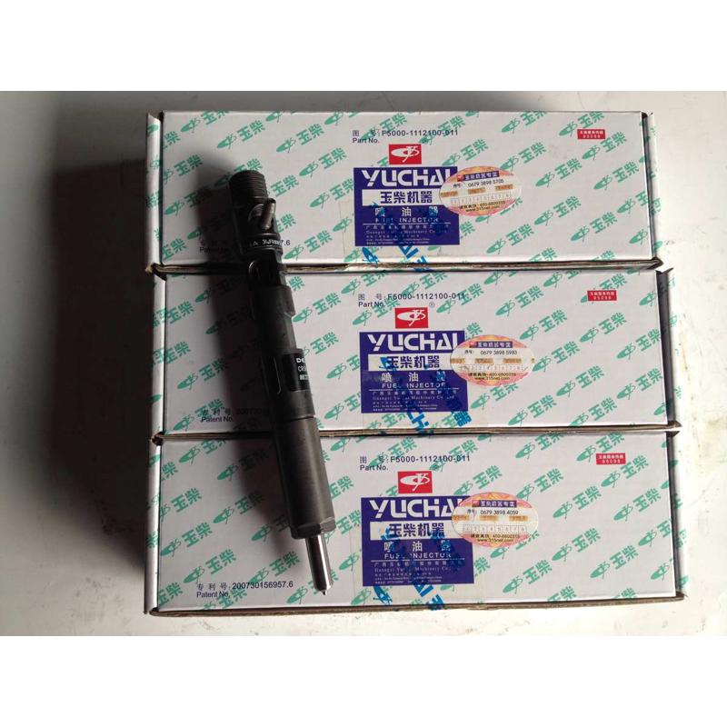 原厂玉柴YC4F发动机柴油喷油器F5000-1112100国三电喷油嘴总成