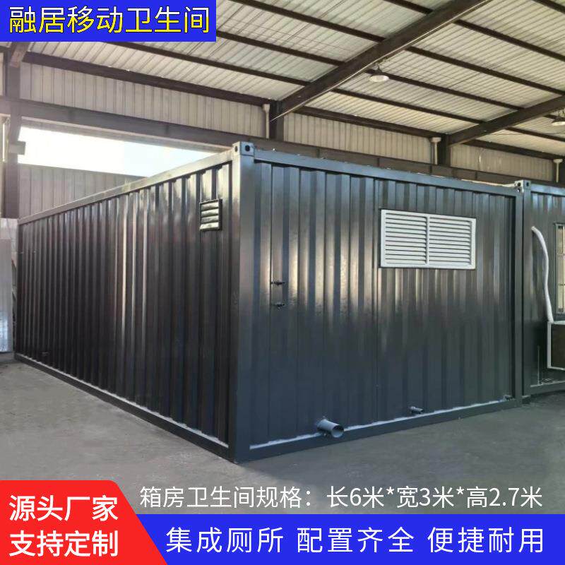 大波纹板集装箱房 工地临建箱式房办公室 住人移动钢结构活动房