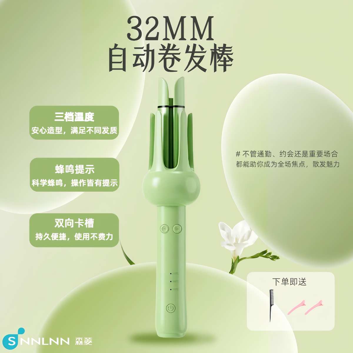 自动卷发器双凹槽慵懒韩式波浪护发不伤发持久定型32mm卷发棒