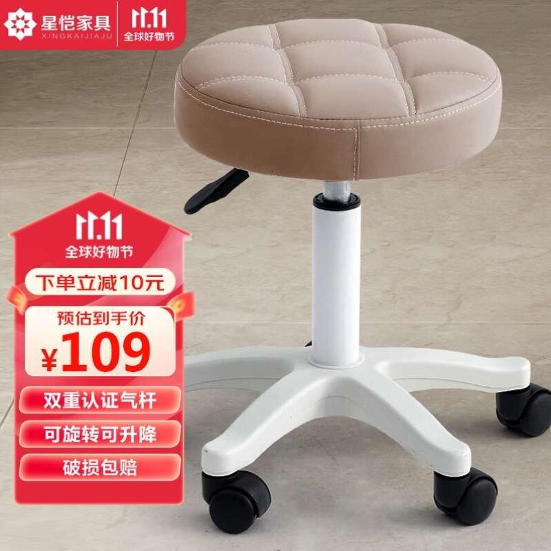 星恺吧台椅吧台凳可升降转椅酒吧椅餐椅美容椅接待吧椅610浅棕