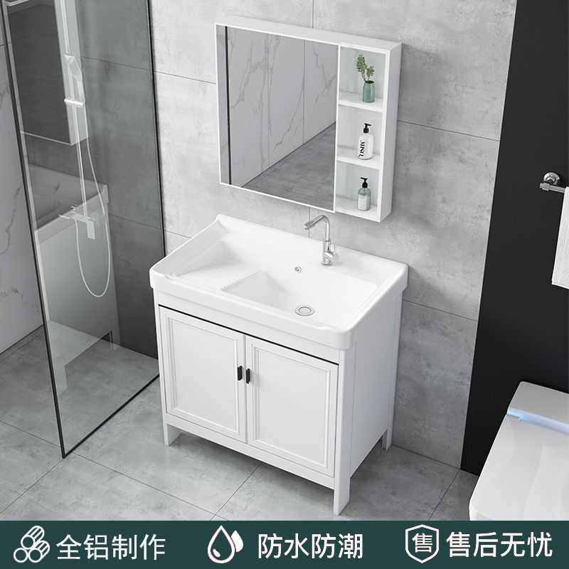 太空铝浴室柜阳台带搓衣板洗衣槽陶瓷洗手台池落地式洗衣盆柜组合,家装主材,浴室柜,淘宝优惠券,粉丝福利购,淘宝优惠卷