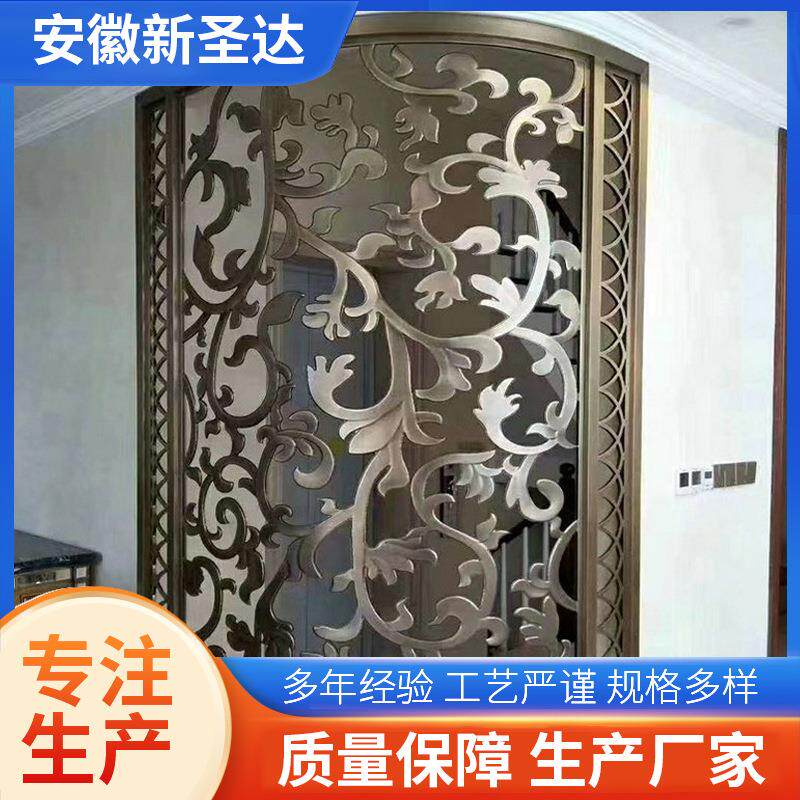 安徽合肥金属屏风 售楼部酒店不锈钢屏风 大堂别墅家庭客厅屏风