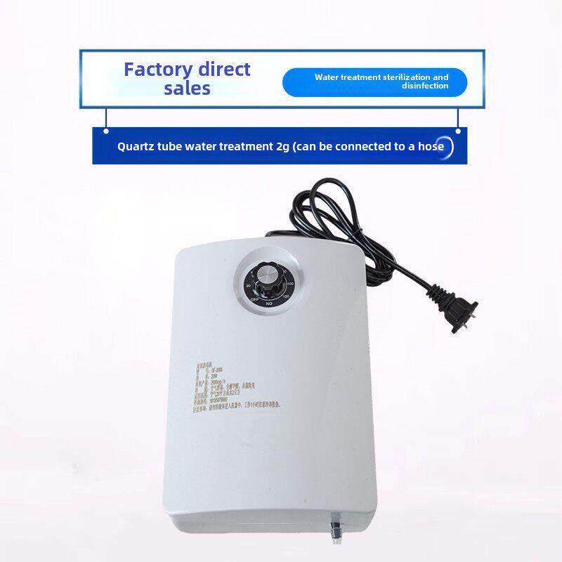 臭氧发生器多功2000MG杀菌消毒机水处理鱼缸家用果蔬解毒机洗菜瓜