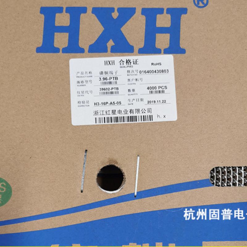 XH红星插接件CH3.9H6MM-未找到匹T端子间距连饶/连带/盘装盘簧片