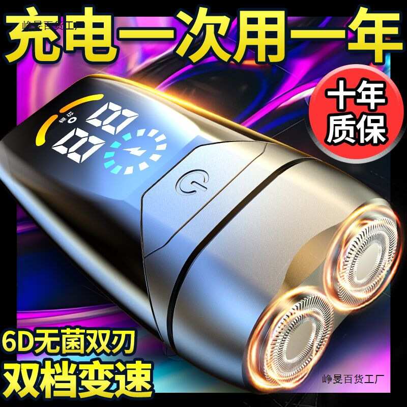 伍尚电推剪专业电推子理须器店美发师剪须发剃刀专用其他