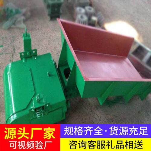 GZ系列振动给料机源头厂家大量现货直发操作灵活发货快速厂家直营