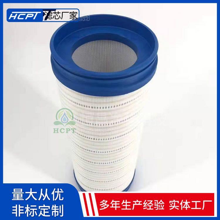 液压站油泵口过滤器HC6300FDP16H空压机玻纤回油滤芯恒昌