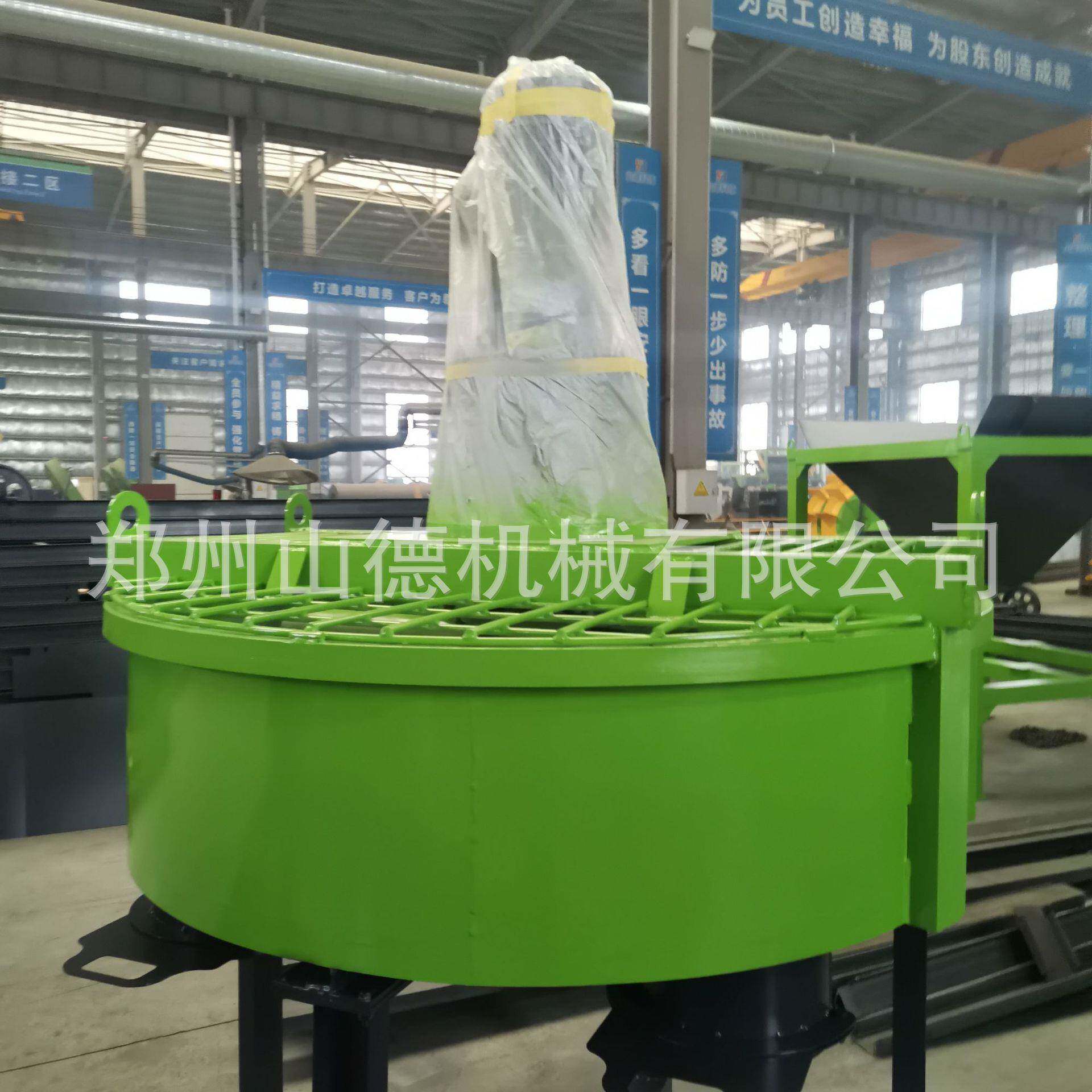 饲料厂生产设备立式搅拌机掺混肥颗粒搅拌设备