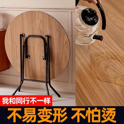 折叠桌餐桌家用实木小户型简约桌子吃饭厨房靠墙小型轻便简易圆桌