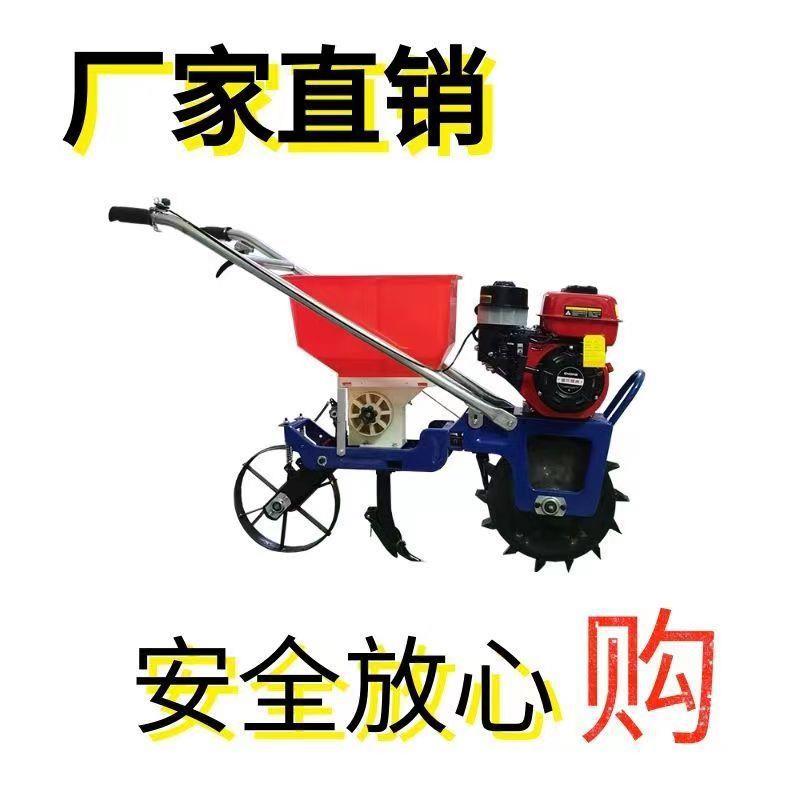 新肥款汽油米播种机施肥机多功式能施肥追KYI肥机施玉果树追肥机