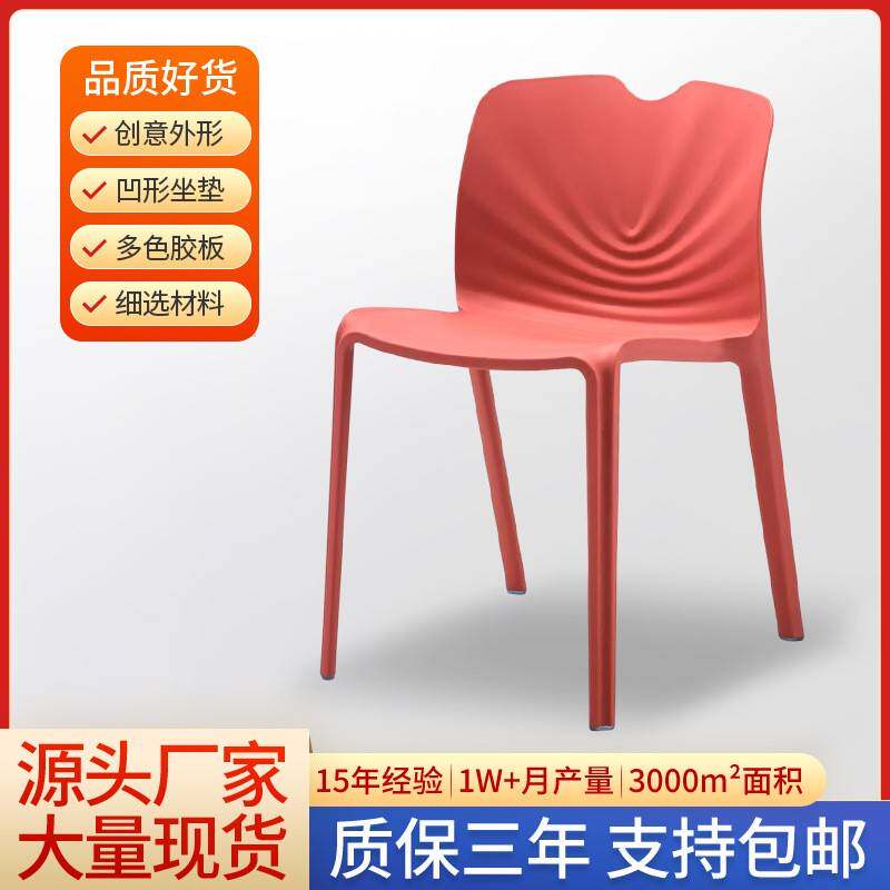 跨境PP塑胶注塑会议椅彩色餐厅椅咖啡厅椅一体会客椅会场培训椅