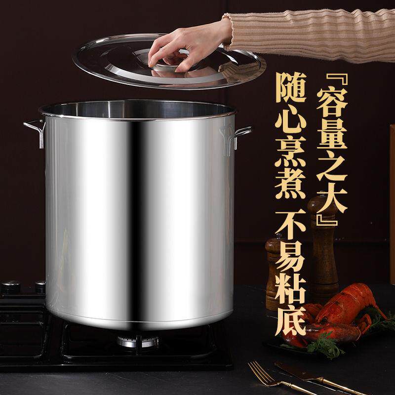 不锈钢汤锅商用带盖汤桶加厚家用卤水桶油桶大容量锅不锈钢桶圆桶