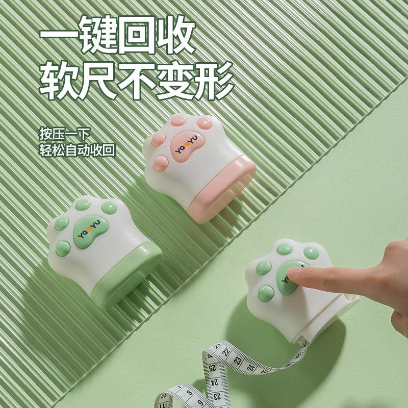 新款创意猫爪造型PU卷尺迷你便携量三围测腰围胸围软皮尺量衣尺子