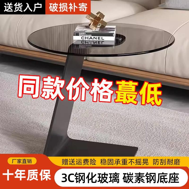 意式轻奢不锈钢茶几沙发客厅玻璃角几现代简约高级感极简圆桌边几