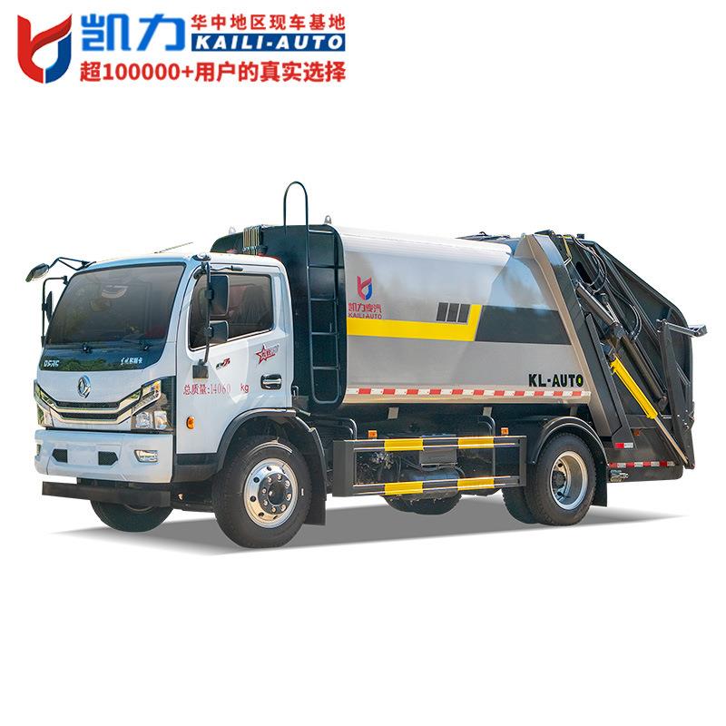 东风大多利卡D7 23款压缩式垃圾车 10方 国六压缩式垃圾车 小区
