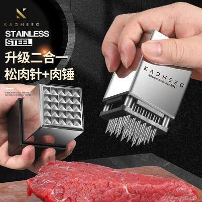 steak tender needle home kitchen tools, double-sided loose