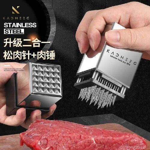 steak tender needle home kitchen tools, double-sided loose
