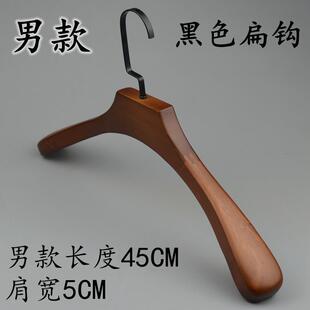 高档宽衣肩实子木衣架复古木质挂衣家用服装店酒店西服无痕架撑衣
