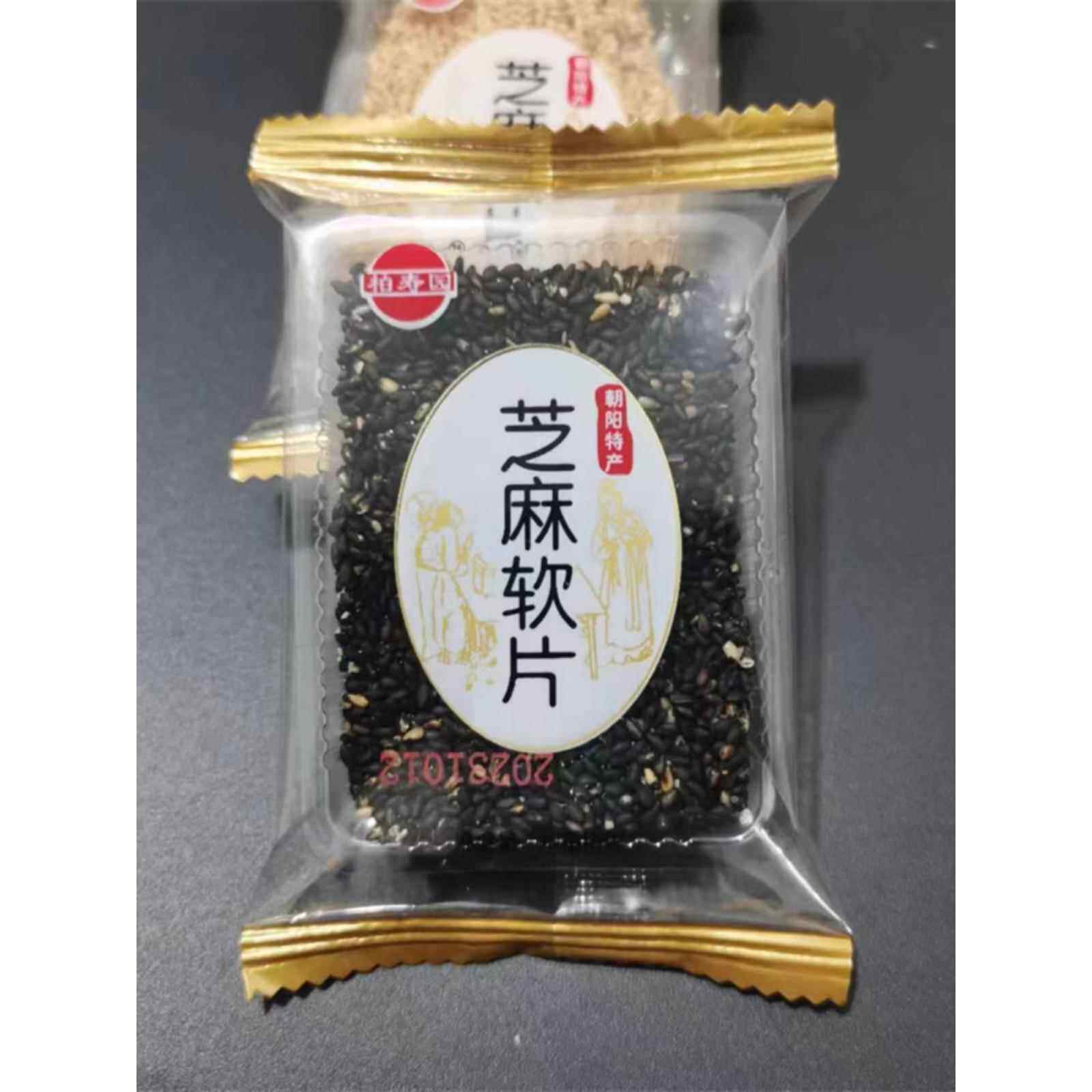 辽宁朝阳特产柏寿园芝麻软片传统老式中式糕点散称小包装零食