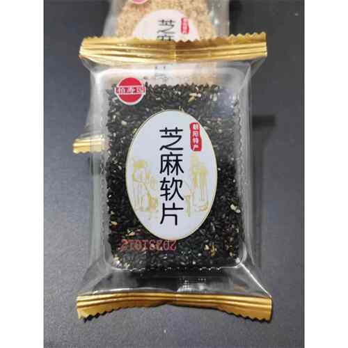 辽宁朝阳特产柏寿园芝麻软片传统老式中式糕点散称小包装零食