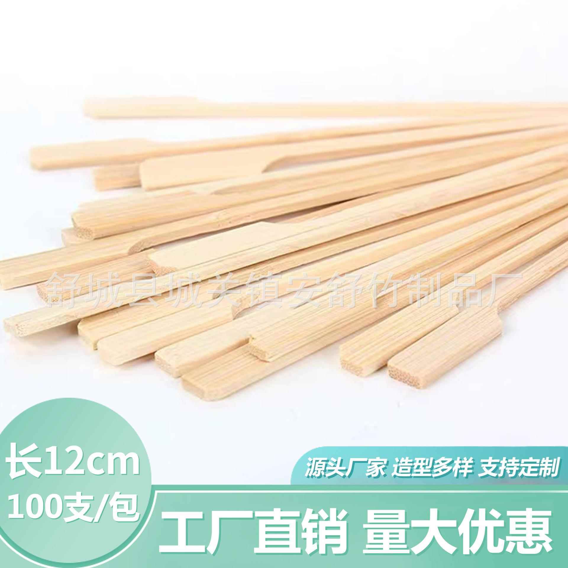 100支/包关东煮签子烧烤竹签铁炮串麻辣烫竹签串串签花签厂家直供