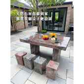 石桌石凳一套庭院户外露天庭院桌椅大理石茶桌花岗岩石材石桌茶台